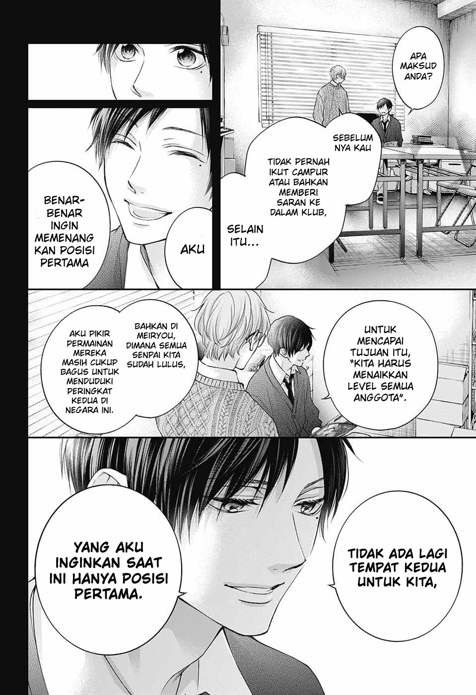 Kono Oto Tomare!